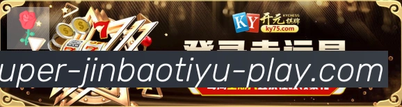 金牌平台
